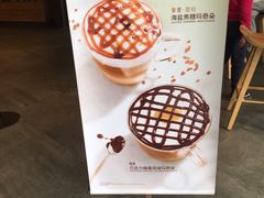 -星巴克臻选(宁波天一广场店)