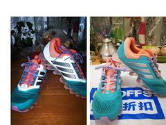 -BIGOFFS 超级折扣(仁恒伊势丹店)