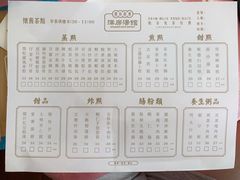 -洋房汤馆