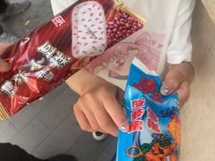 -康乐(滨江道店)