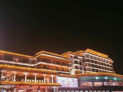 -天目湖山水园