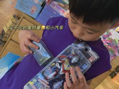 -九木杂物社(新奥购物中心店)