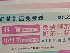 -吾悦广场(南京鼓楼店)