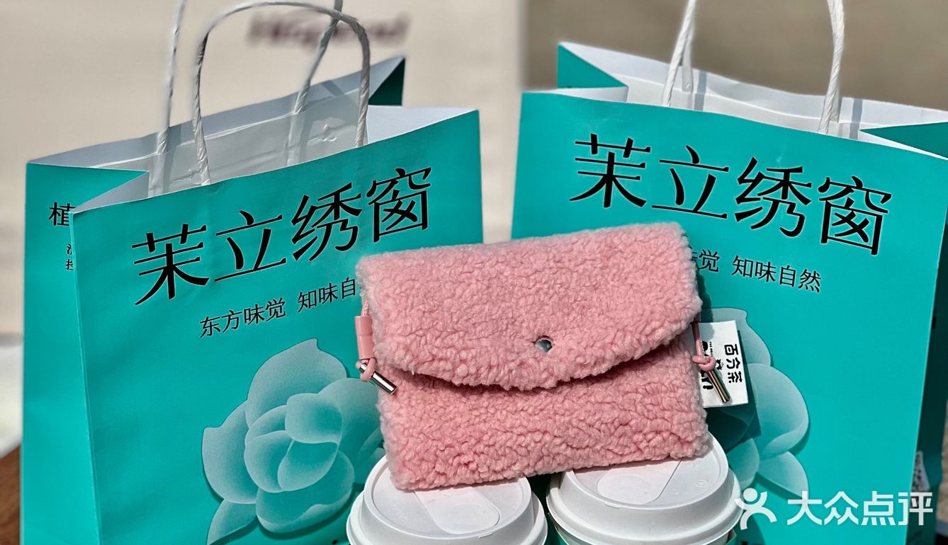 春季的快乐是百分茶给的