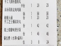-湯系·煲汤手艺人(东二环泰禾广场店)