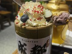 -旺蜀主成都串串火锅(西直门凯德MALL店)