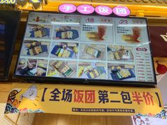 -饭小侠·南宁总舵(航洋店)