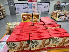 -麦德龙(闵行店)