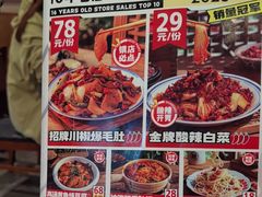 -福苗小骆驼烧烤(大唐不夜城店)