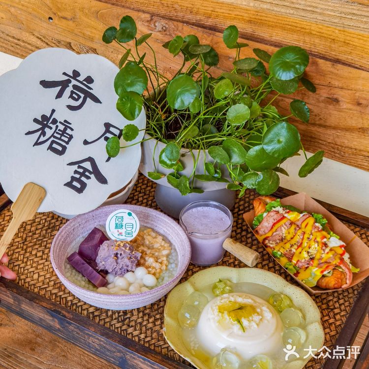 关于我在福州吃了n次的糖水铺子‼️