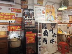 -柳州肥姨妈大骨螺蛳粉(双阳路店)