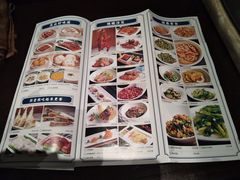 -飶香居(省博物馆店)