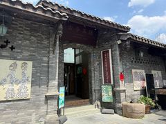 -古今茶语·峨眉山有机茶体验馆