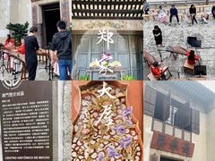 -东望洋炮台东望洋灯塔