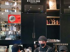 -KCOOKING概念韩餐(世茂52+店)