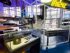 -广东科学中心科技影院