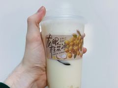 -阿嬷手作(深圳梅林卓悦汇店)