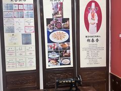 -老边饺子馆(中街店)