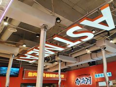 -南浦洞烤肉·新世界版(奥体店)