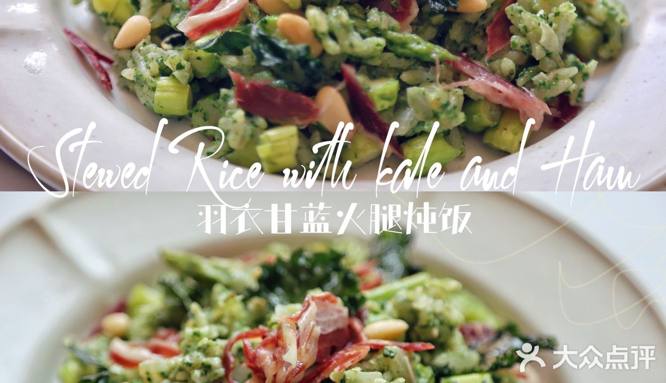 【食谱】羽衣甘蓝火腿炖饭 | 美味与颜值并存❗️