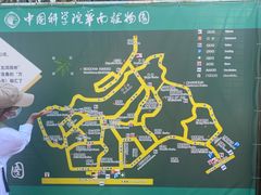 -华南国家植物园-售票处