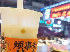 -放哈·甜醅子奶茶创造者(正宁路店)