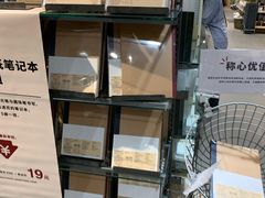 -MUJI无印良品(恒力MALL店)