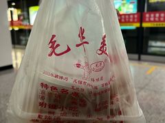 -毛华美食(清扬路店)