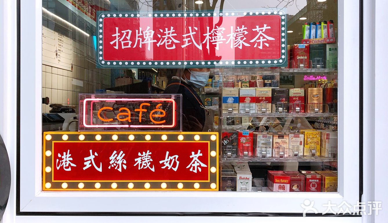 现在变成一家便利店。但这里不是普通的便利店
