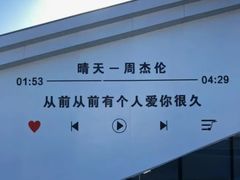 -渡海小渔村.老辈日照菜