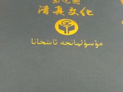 -紫光园(天通苑店)