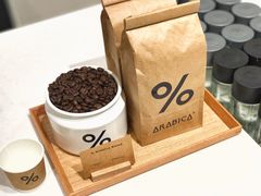 -% Arabica阿拉比卡咖啡(武康路店)