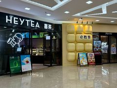 -万达广场(厦门湖里店)