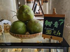 -逸廊大堂吧(三亚海棠湾万丽度假酒店)