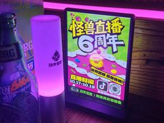 -功夫怪兽·烧烤(西工小街店)
