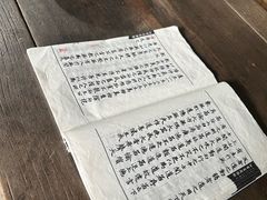 -黄公望隐居地