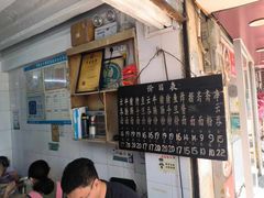 -海幢瑞芳饮食店