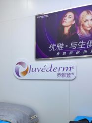 -杭州米兰柏羽医疗美容医院