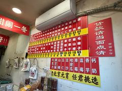 -王老头炒货(天坛东路店)