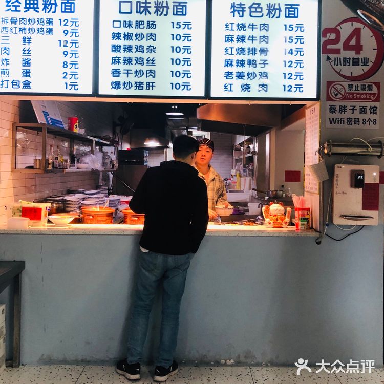 发现一家真正“鸡蛋面”，三个鸡蛋一斤面现做