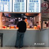 发现一家真正“鸡蛋面”，三个鸡蛋一斤面现做