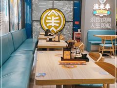 大堂-渔米丰·广府鱼汤米线(光明广场店)