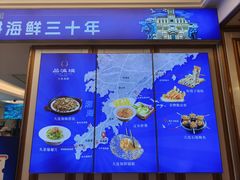 -品海楼·大连海胆锅贴馆(东港店)