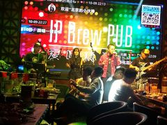 -爱啤精酿·民谣酒馆(滨江店)