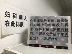 -北京医院