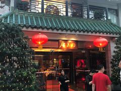 -侨美唐荔园·宴会厅(唐荔园食艺馆店)