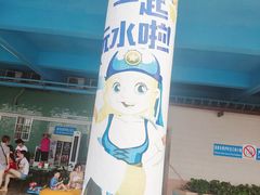 -黄金海岸水上乐园