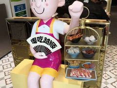 -华辉拉肠(宝华店)