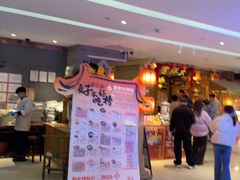 -狮王府淮扬菜(新街口友谊店)