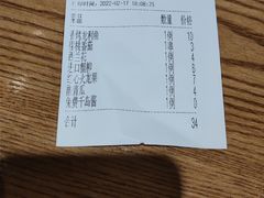 -SaladJohn沙拉匠(凯德1818店)